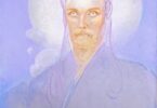 Agnes pelton Intimation